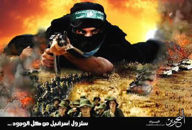Israel Will No Longer Exist