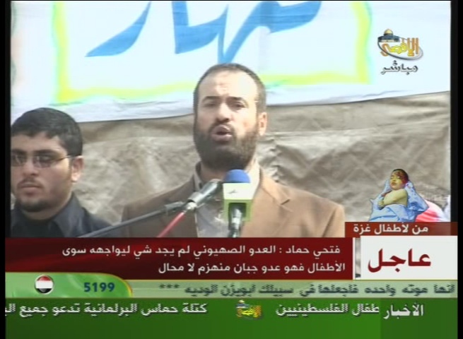 Hamas MP Fathi Hammad spills the beans. (Palestinian Al-Aqsa TV)